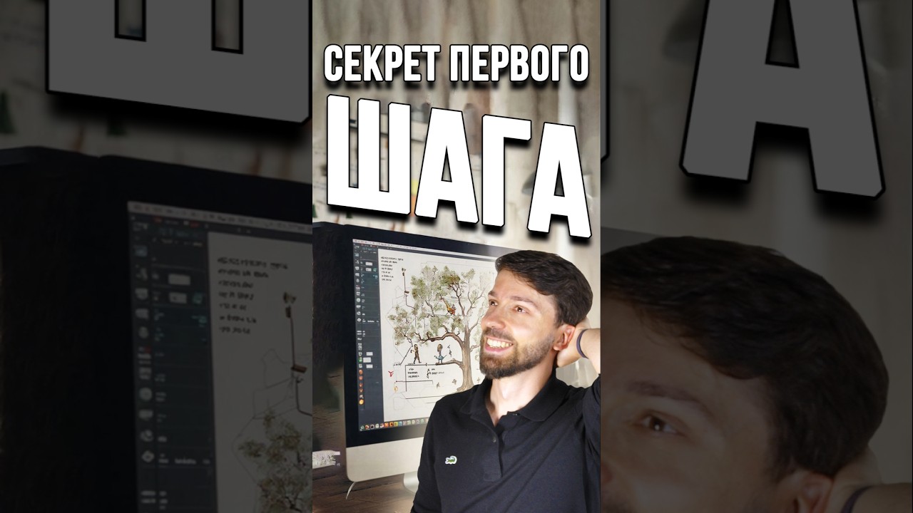 Секрет первого шага: Что нужно сделать ДО старта проекта?  #shorts #gamedev #gaming