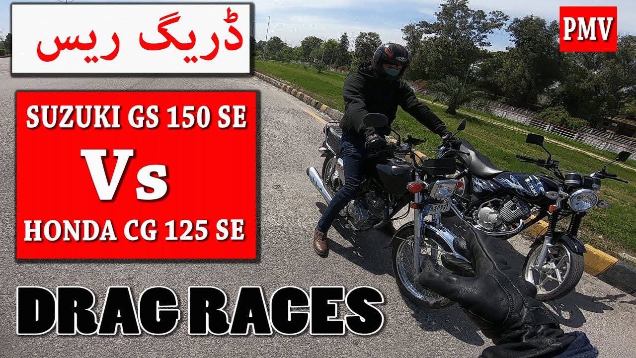 DRAG RACE SUZUKI GS 150 SE Vs HONDA CG 125 SE MOTORCYCLES MODEL 2019