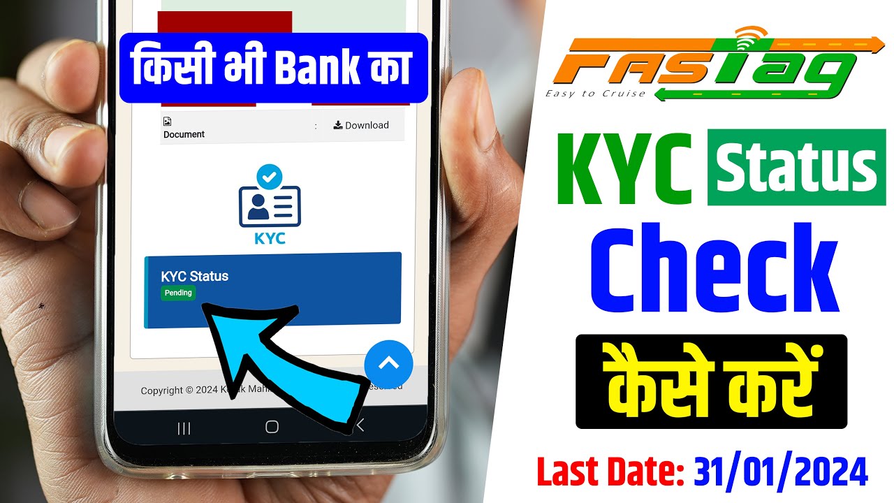 Fastag KYC Update Online | Fastag KYC Status Check Kaise Kare | Fastag KYC Kaise Kare | Fastag KYC