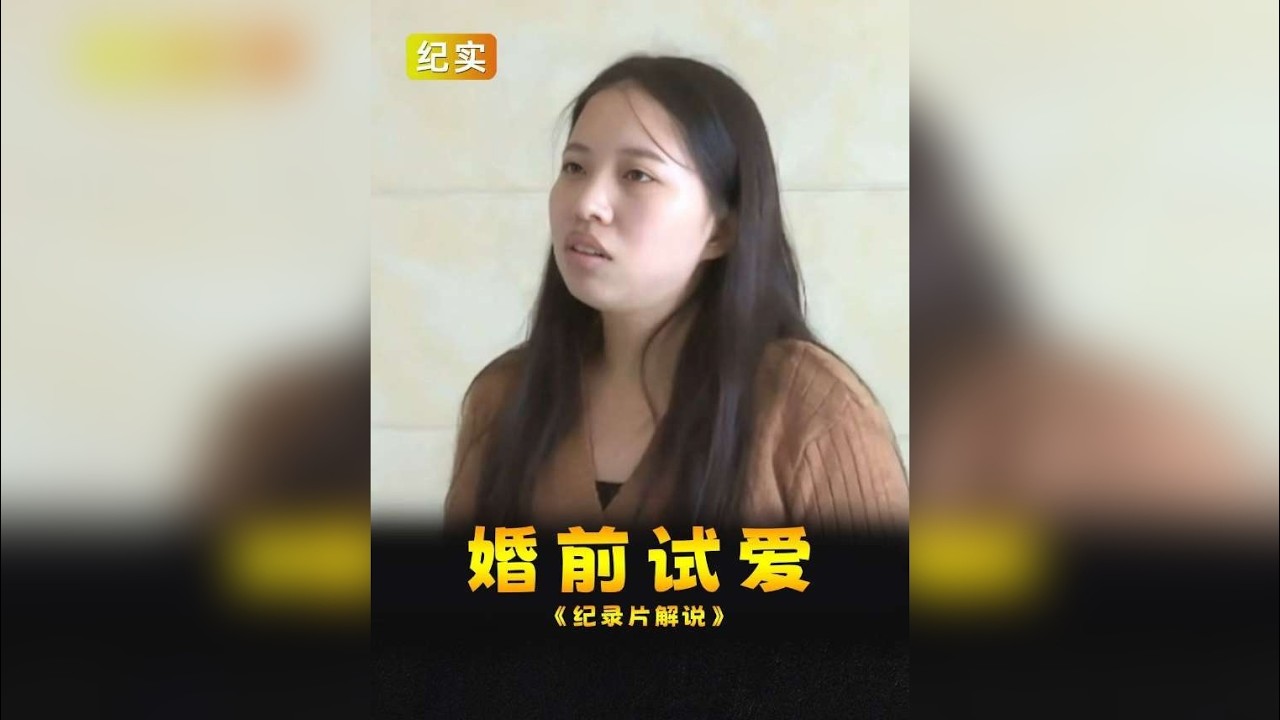 订婚仅仅4天，女孩却像变了个人，她把自己关在房里大门不出，整日昏昏沉沉茶饭不思，甚至发布了“一步步走向深渊”的动态。