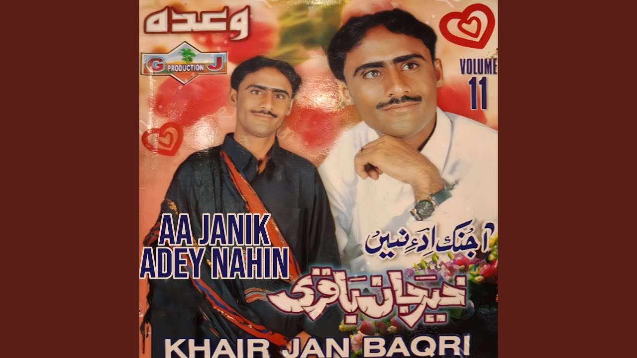 Aa Janik Adey Nahin