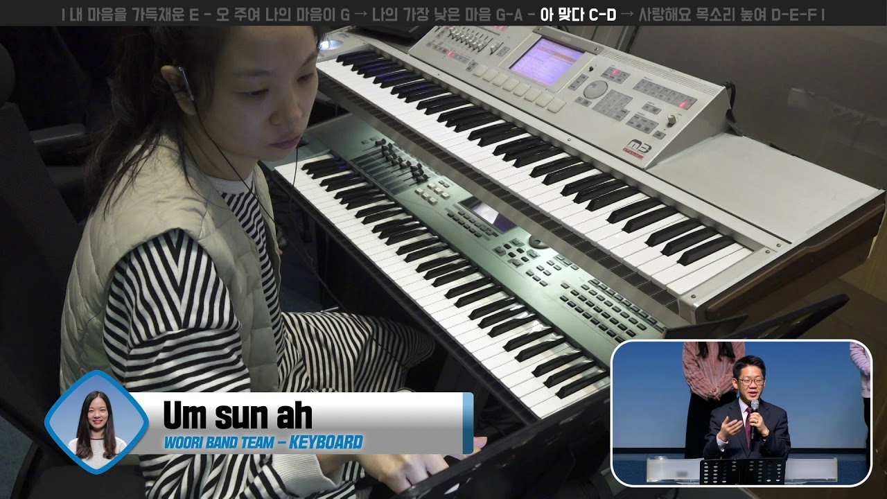 세컨건반 연주 | 2020-01-19 | 분당우리교회