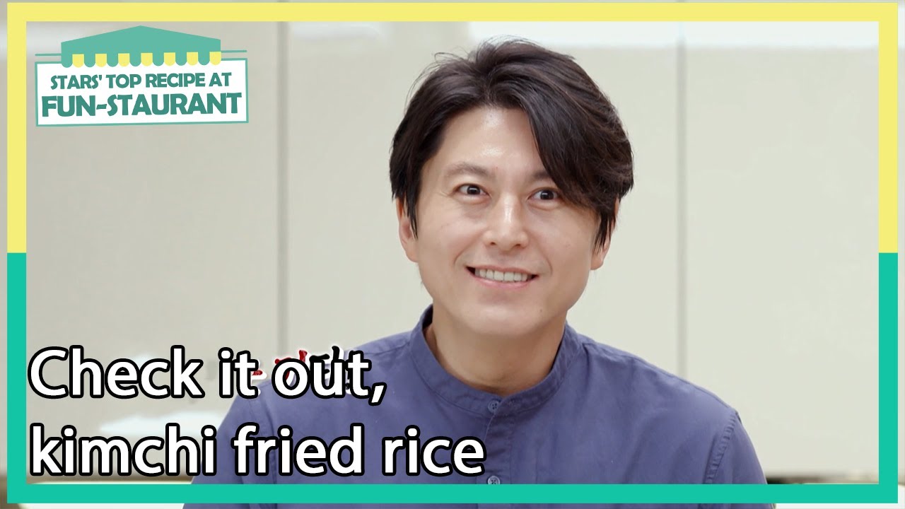 Check it out, kimchi fried rice (Stars' Top Recipe at Fun-Staurant) | KBS WORLD TV 210907