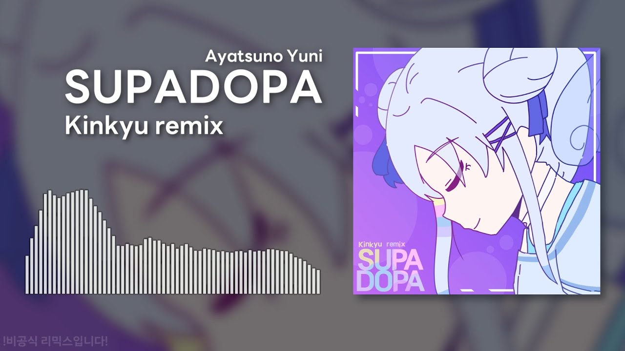 아야츠노 유니 ( Ayatsuno Yuni ) - SUPADOPA (KINKYU Remix)