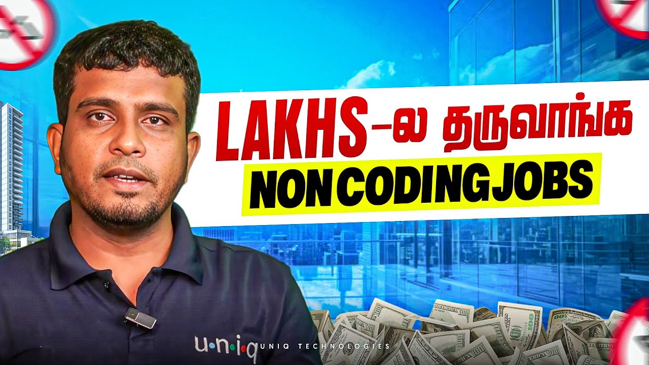 1 LAKH வரை Salary தர கூடிய Non Coding IT Jobs in 2025 | in தமிழ்