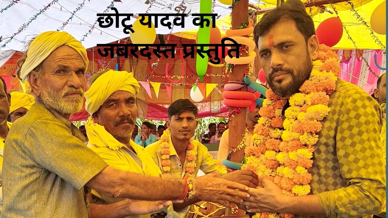 मां सरस्वती भजन मंडल चूनाहजूरी बैतूल || गायक छोटू यादव ll ग्राम डेहरियाMP लगड़ी भजन प्रतियोगिया 2025