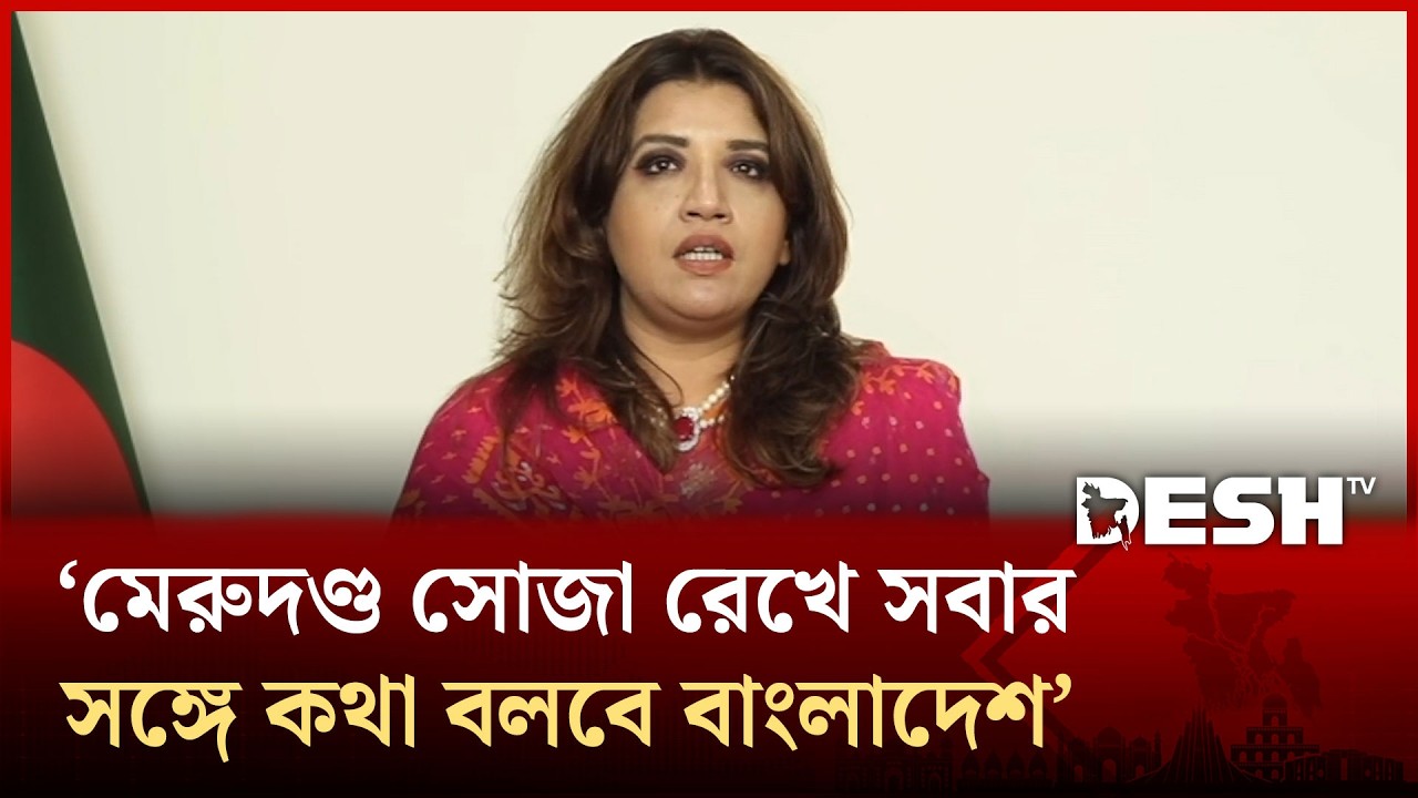ভিসা জটিলতা নিরসনে কাজ করবে সরকার: পররাষ্ট্র প্রতিমন্ত্রী | Shama Obayed | Visa Complexity | Desh TV