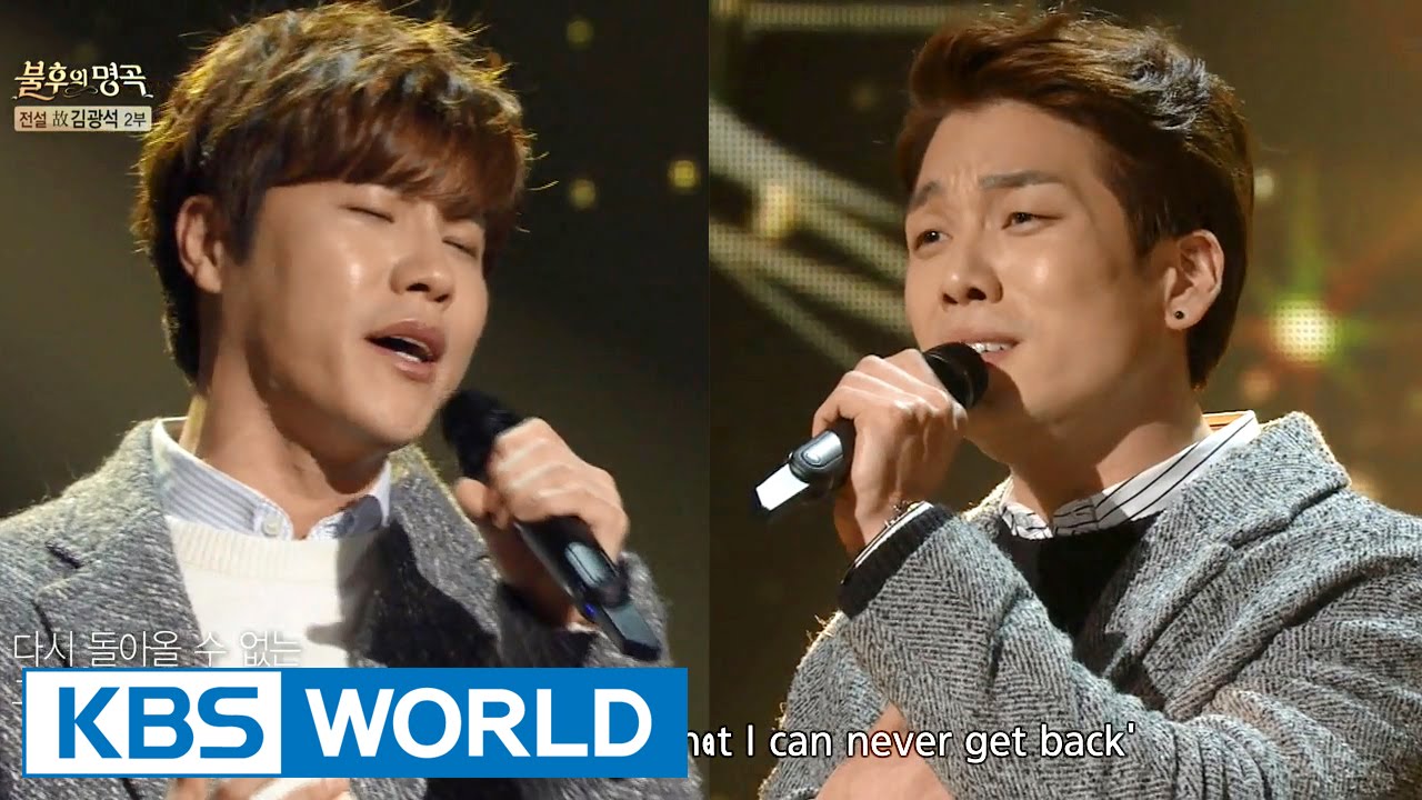 Homme - Those Days | 옴므 - 그날들 [Immortal Songs 2]