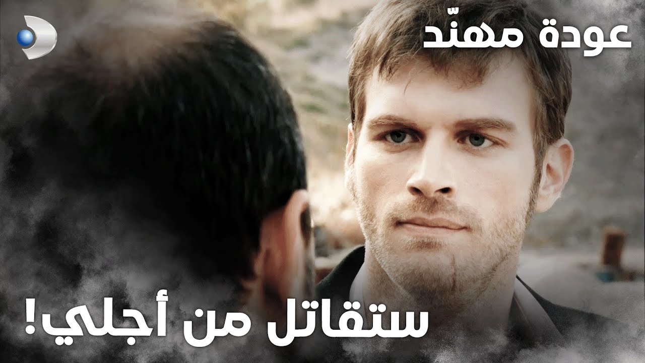 شمال وجنوب | الحلقة 27  | فرحات قدّم شرطًا واحدًا لكريم كي يترك جميلة وشأنها!