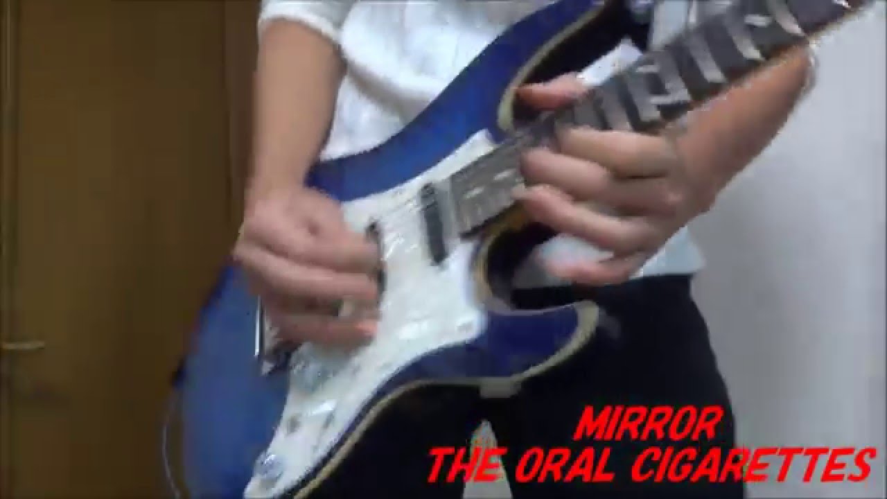 【ギター】MIRROR/THE ORAL CIGARETTES　弾いてみた