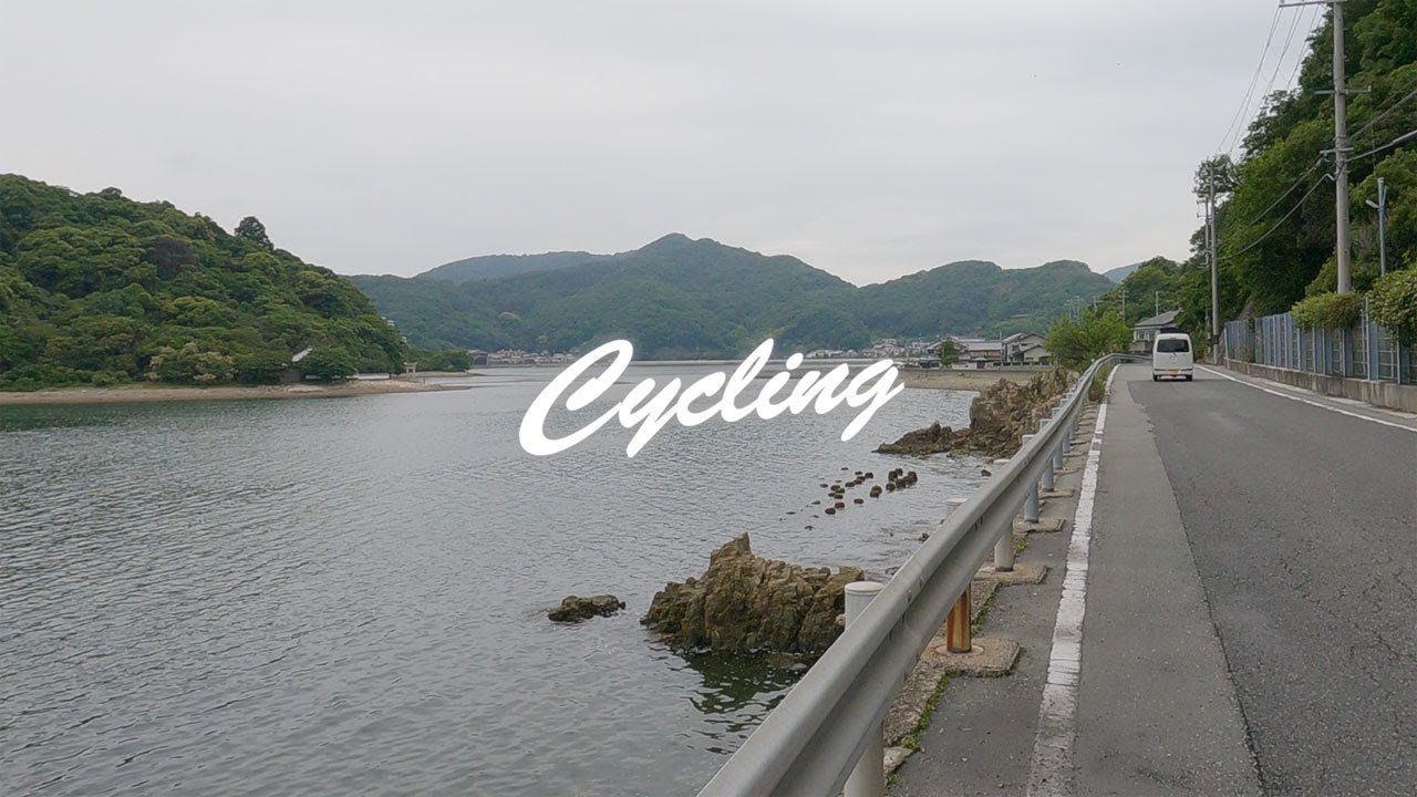【播磨の自転車たのしみち】姫路～赤穂を往復するサイクリング