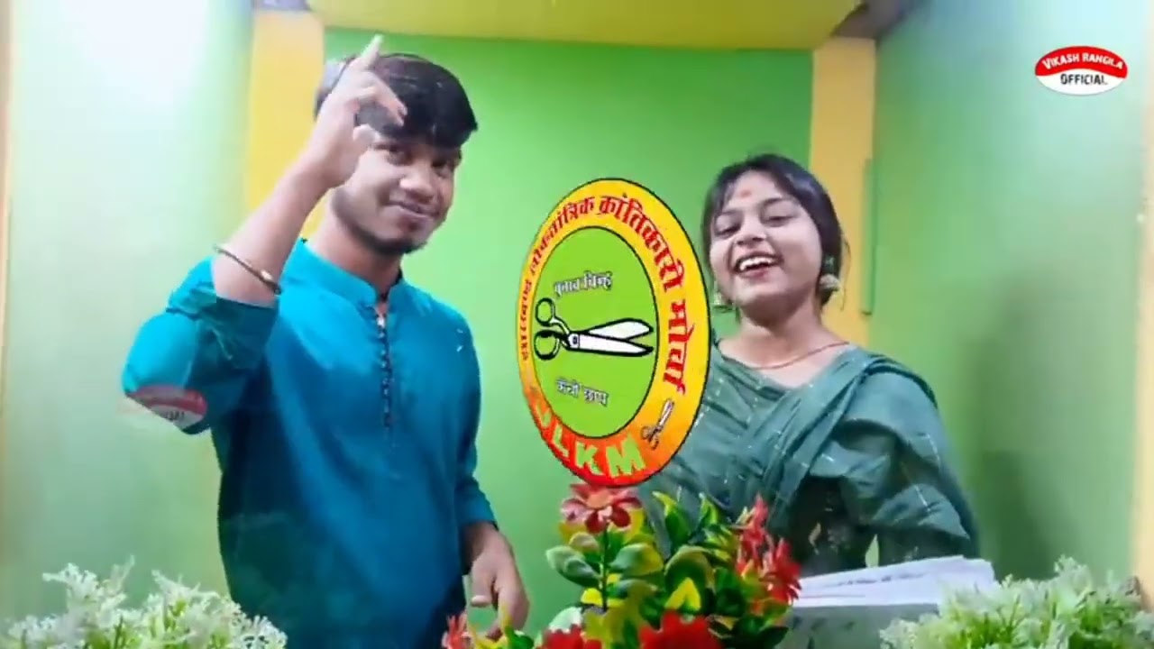 पूजा _दीदी _आय _गेलो ______ puja didi Aaye gelo #pujamahto #2024 #youtubeviral #khorthahitsong