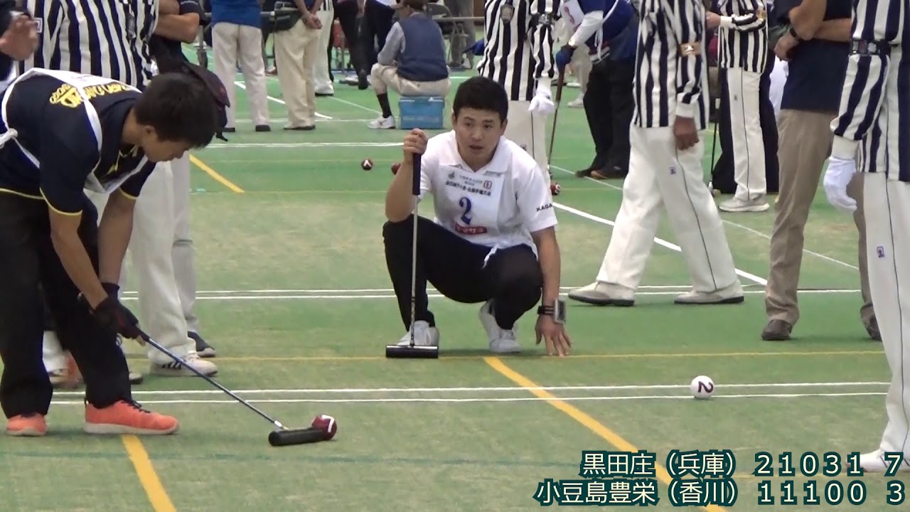 【Gateball】第35回全日本ゲートボール選手権 2次リーグ 黒田庄（兵庫） vs  小豆島豊栄（香川）
