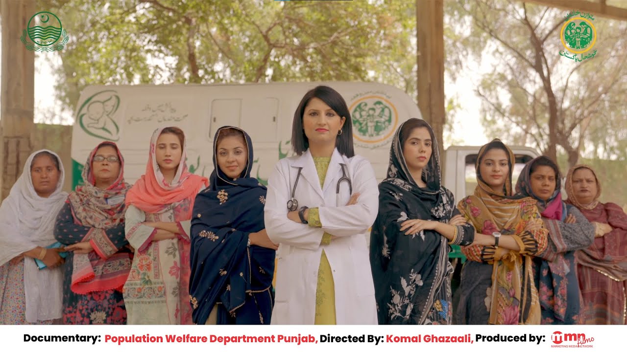 Population Welfare Department