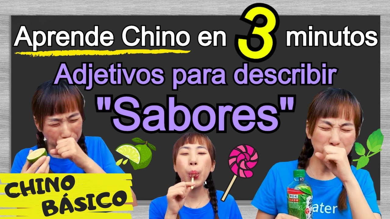 【CHINO MANDARÍN: VOCABULARIO BÁSICO】 -APRENDE CHINO EN 3 MINUTOS| ADJETIVOS DE SABORES| DIVERTIDO