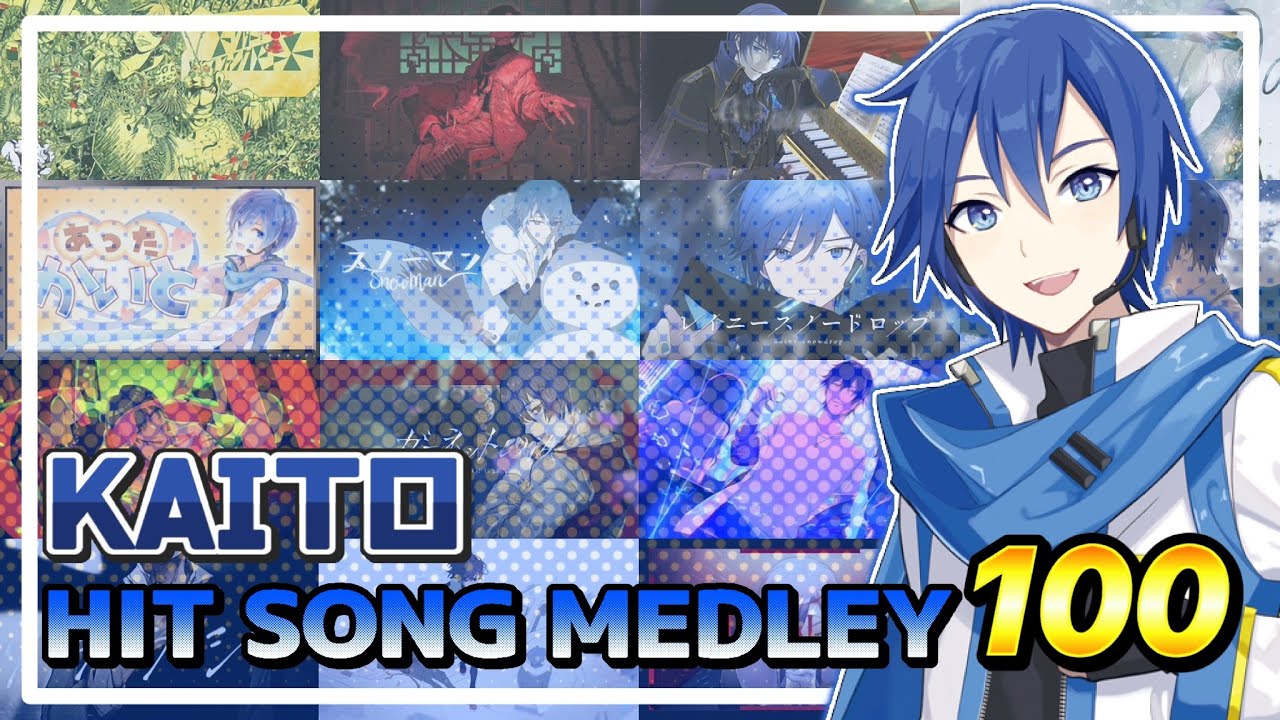 KAITO HIT SONG MEDLEY100【VOCALOID】