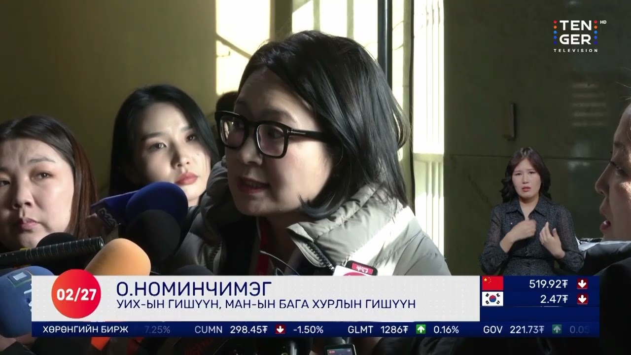 🔴Долоо Арав Мэдээллийн Хөтөлбөр | 2025.02.27