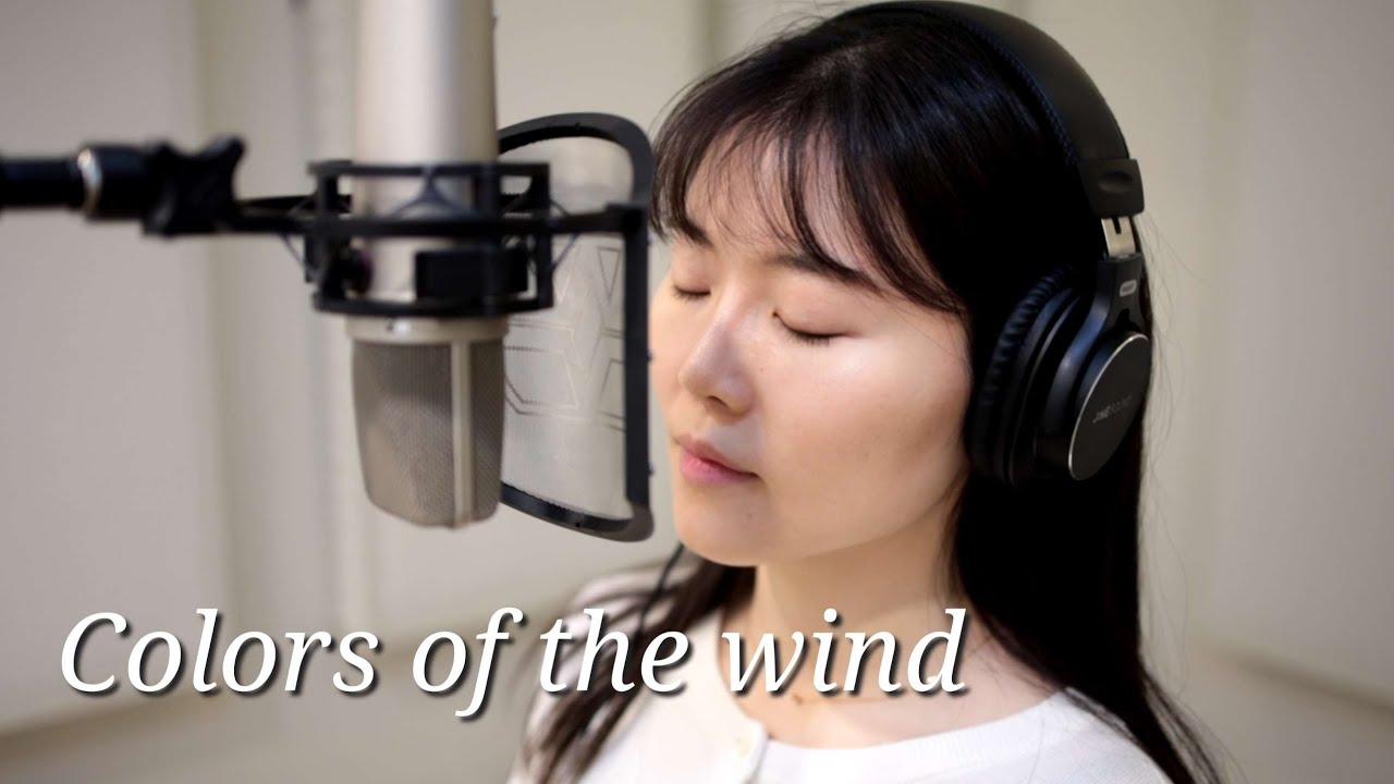 Colors of the wind - Vanessa Williams (cover by Younsil J)