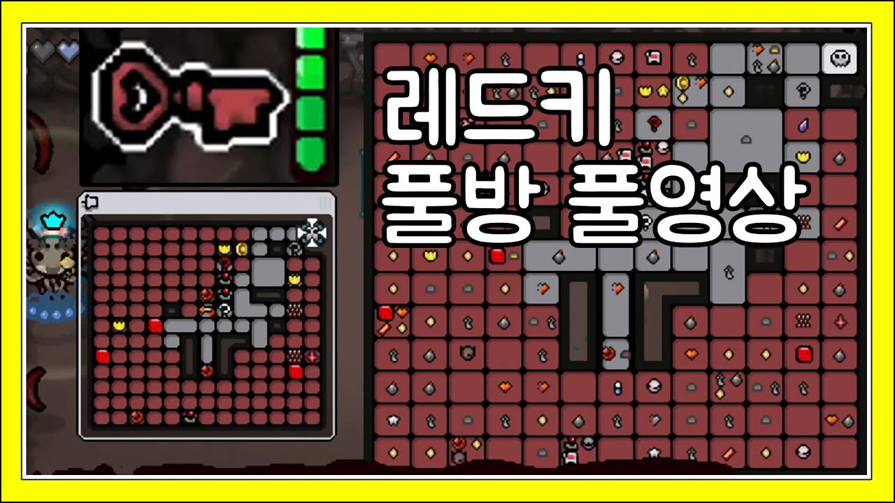 잠이 안올때 보는 영상 ㅣ 레드키 풀방 풀영상
