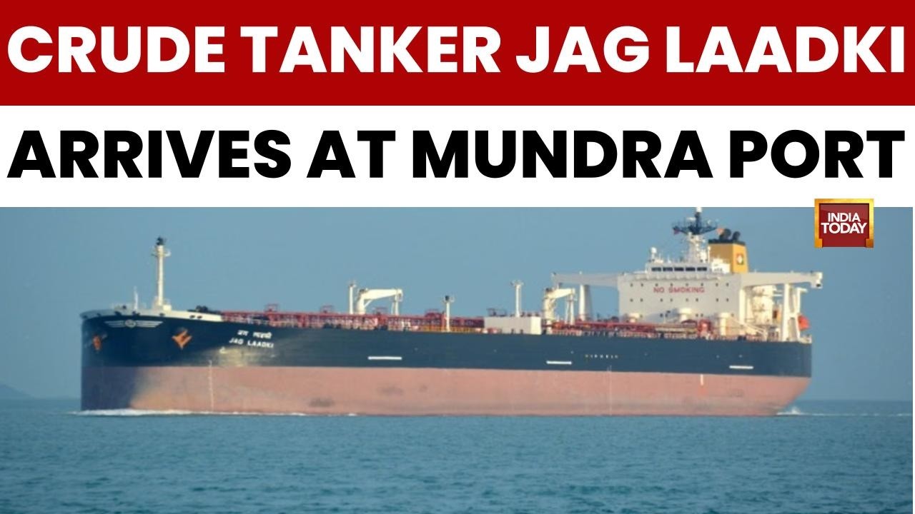 Ближневосточный кризис: индийский нефтяной танкер Jag Laadki прибыл в порт Мундра в Гуджарате | П...