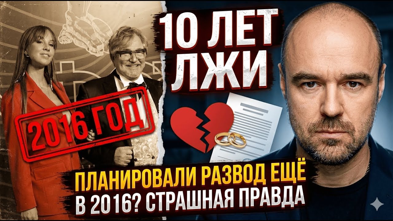 ОНА ГОТОВИЛА ПОБЕГ 10 ЛЕТ! Полина Диброва добила мужа страшным признанием о 2016 годе.