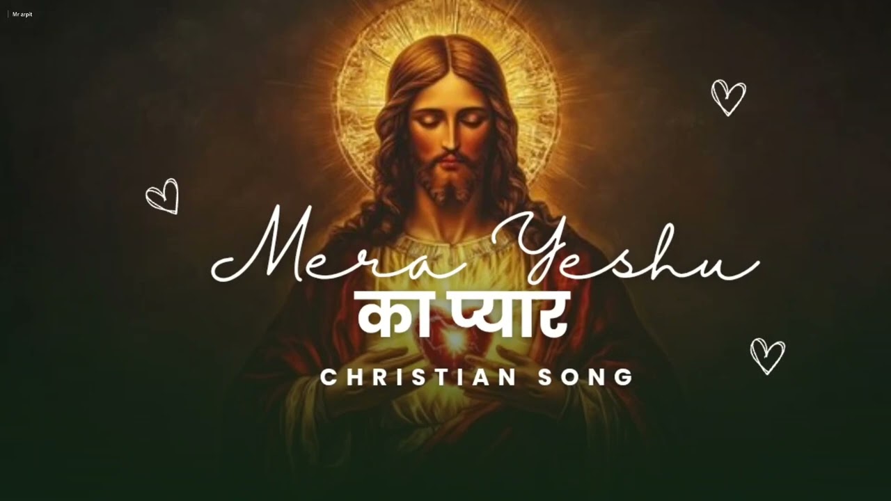 Mera Yeshu Ka Pyar – Jesus Love Song Hindi