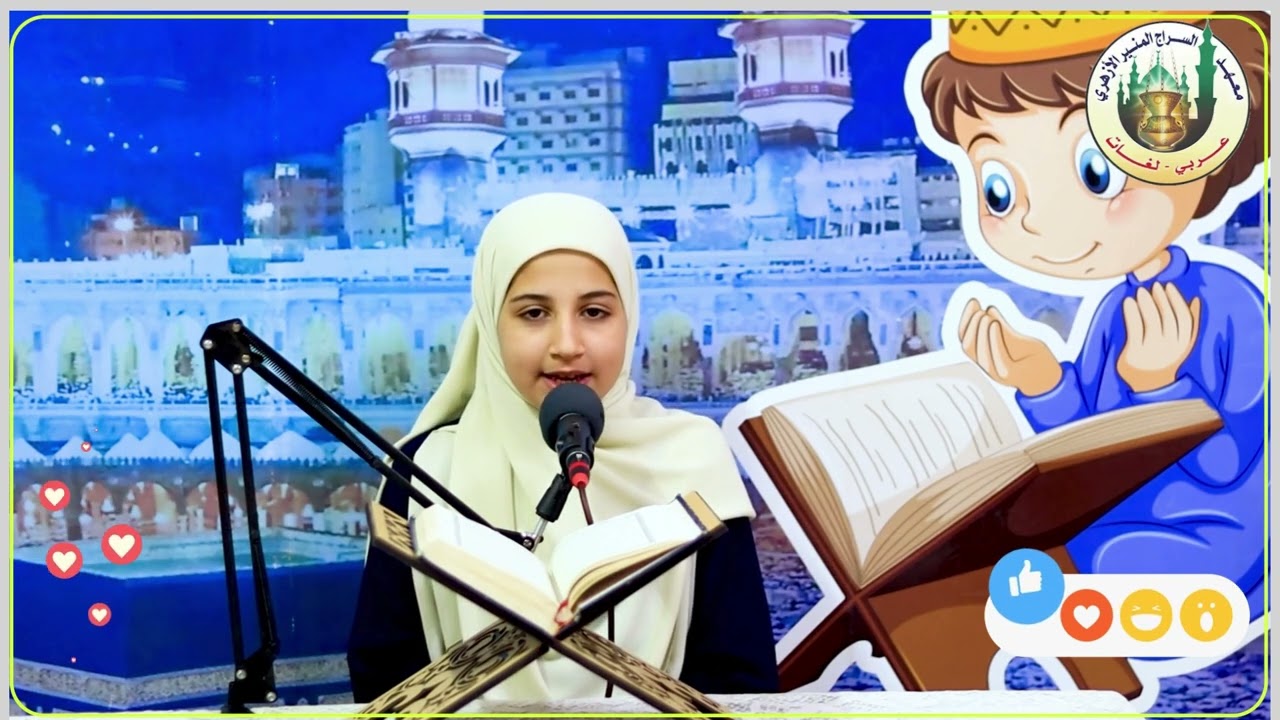 الفائزون في مسابقة كأنه هو  ( المجموعة الأولي )      المتسابقة : آية محمد حسن