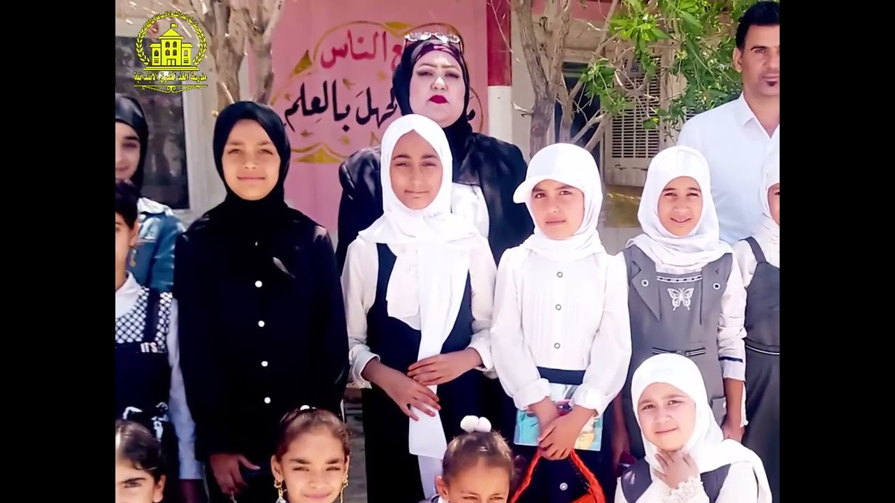 يوم الاختبارات الدولية Timss  للصف الرابع (مدرسة الغد المشرق الابتدائية للبنات )