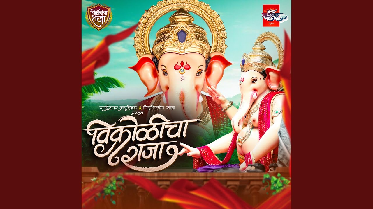 Vikhrolicha Raja