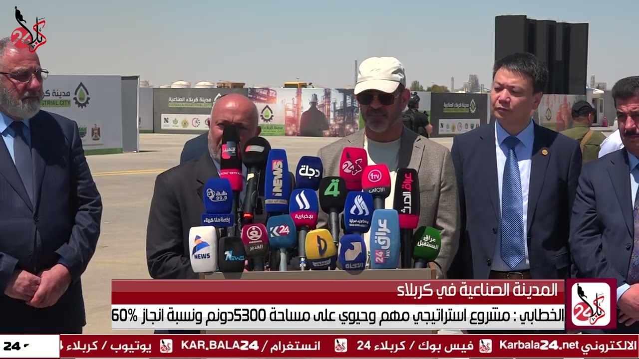 محافظ كربلاء : المدينة الصناعية مشروع استراتيجي مهم وحيوي مهم #كربلاء_24