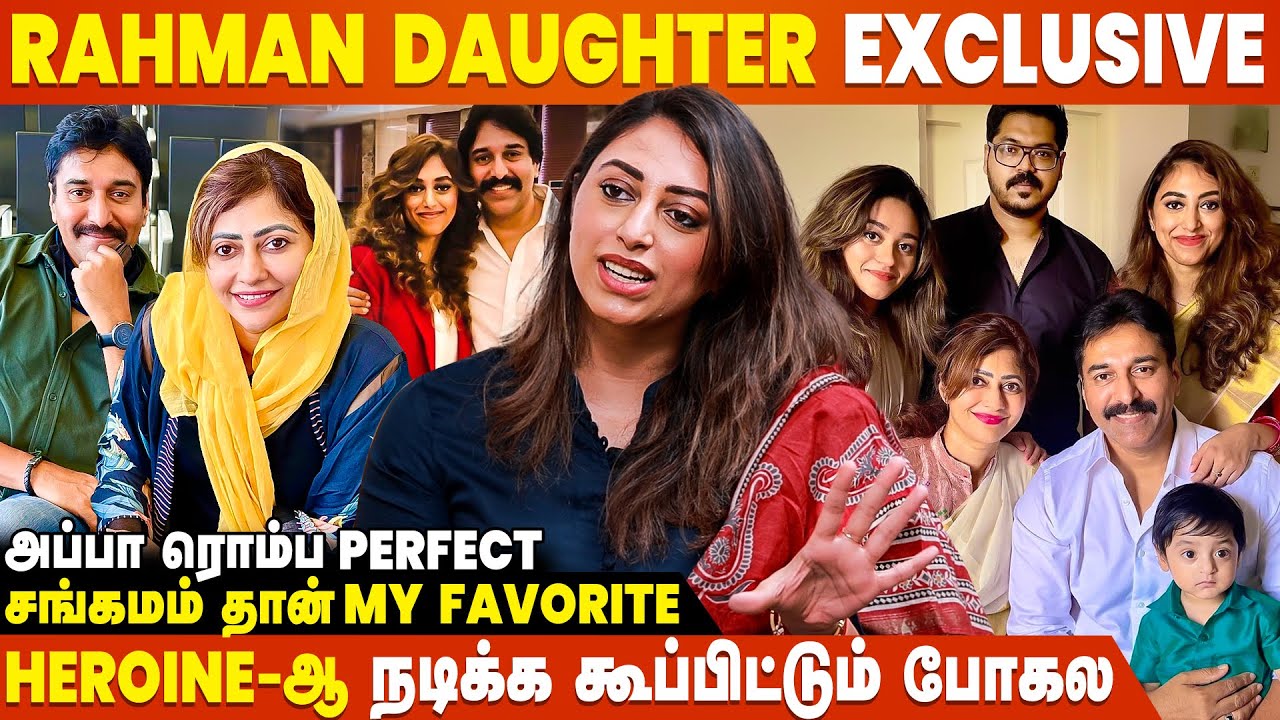 அப்பாக்கு படத்துல ஏதாவது ஆச்சுனா கூட என்னால தாங்கிக்க முடியாது- Rushda Rahman Exclusive