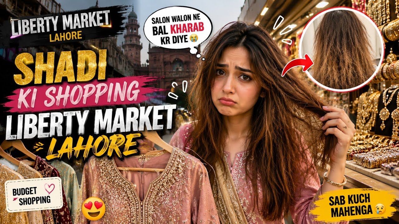 Bhai ki Shadi ki Shopping 🛍️| Liberty Market Lahore | Salon walon ne Bal kharab kr dye #bhaikishadi 