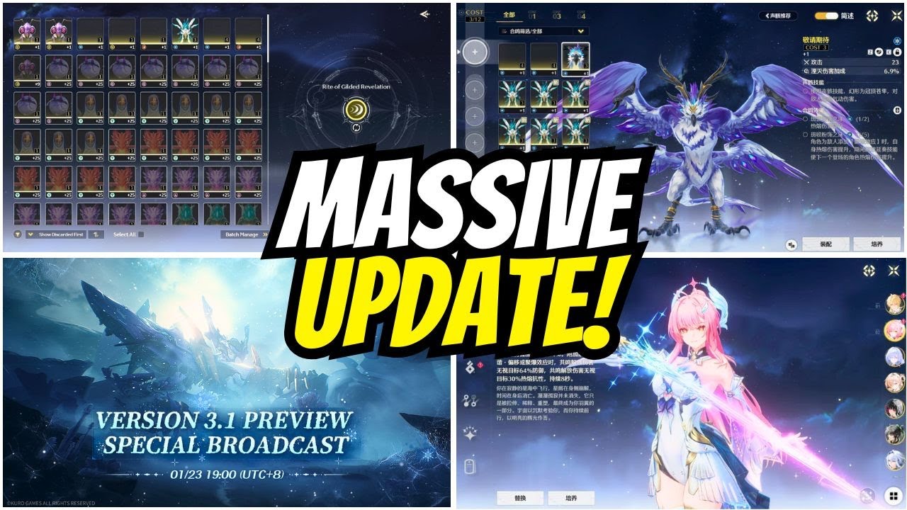MASSIVE UPDATE! New Characters, Rover Skins, Weekly Boss & QoL– Everything Coming in Wuthering Waves