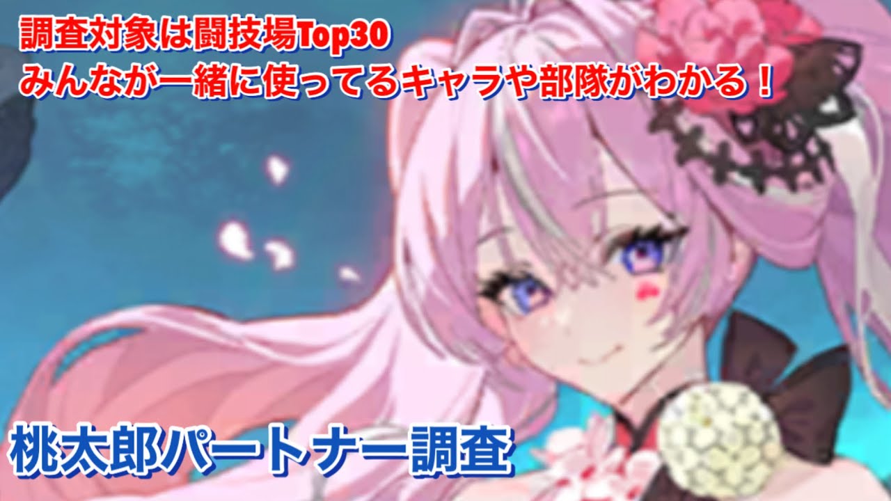 【エバーテイル