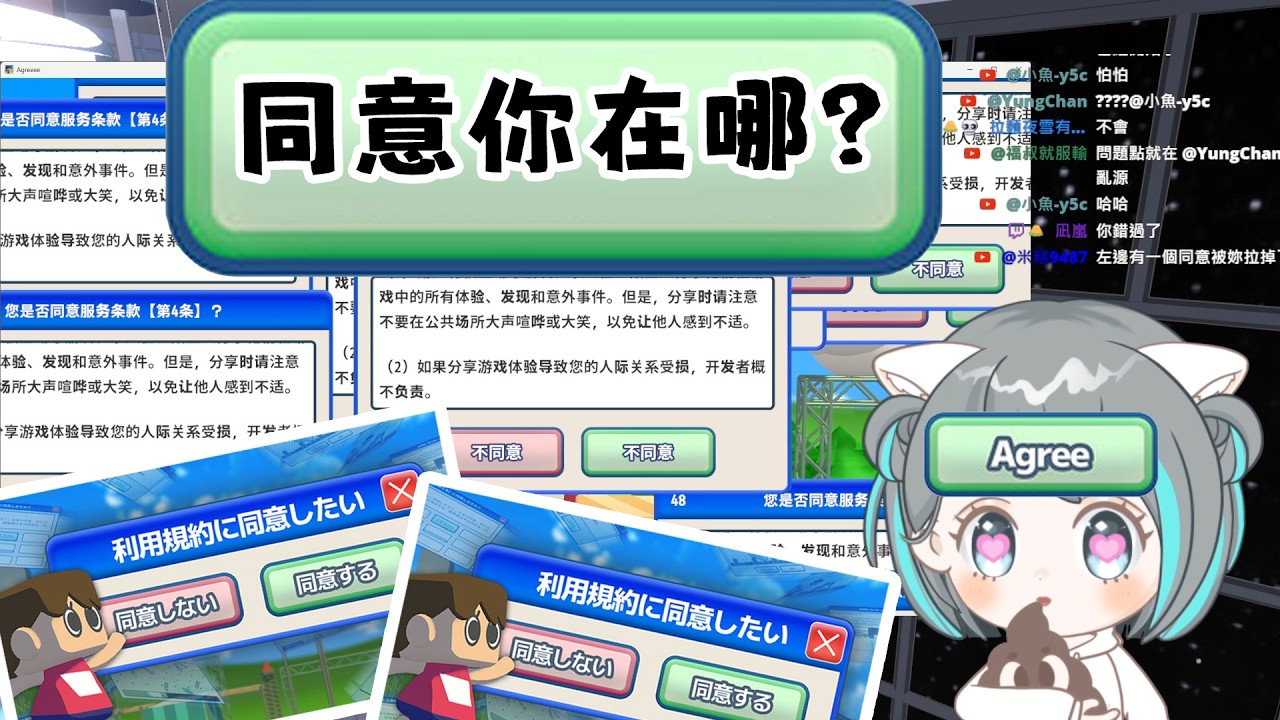 今天來小小歌回~讓喉嚨喘息一下【歌回 20260221