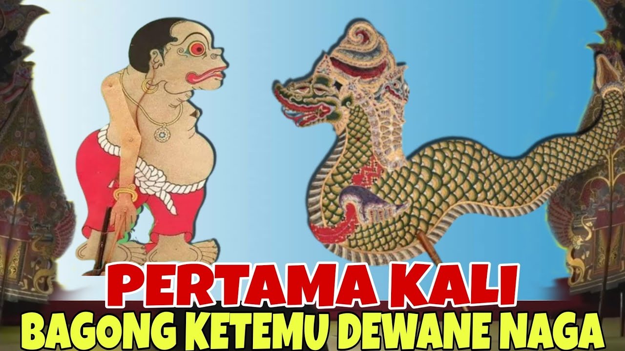 PERTAMA KALI BAGONG KETEMU DEWANA NAGA NAMPA PUSAKA AMPUH KE GILO GILO KI SENO NUGROHO
