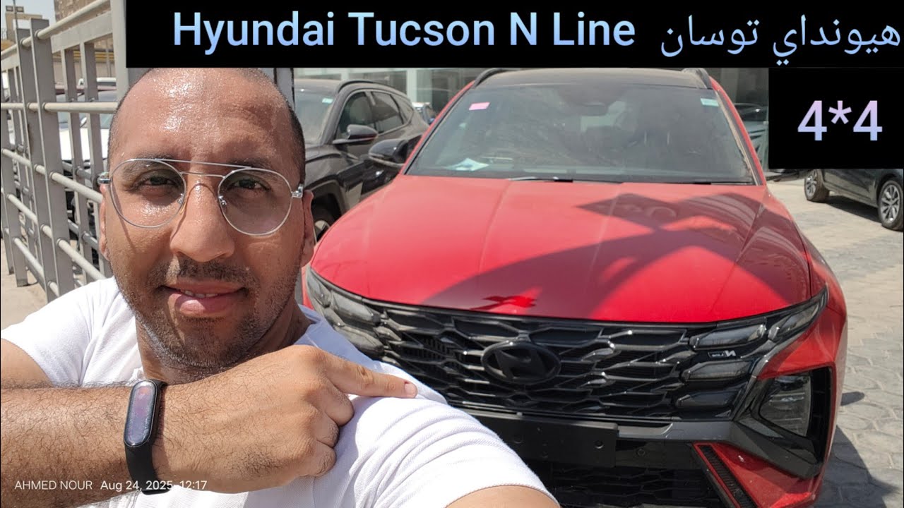 Hyundai Tucson N-line هيونداي توسان 