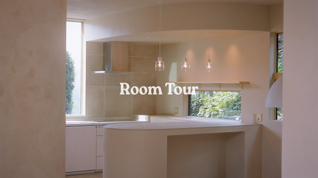 【ROOMTOUR】南欧ヴィラのような中庭のあるお家🏠🌳 #住友林業 #50坪 #夫婦ふたり暮らし 