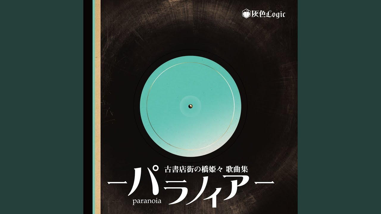 梅に鶯