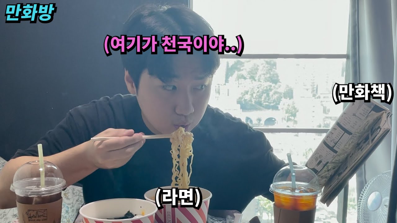 집에만 박혀있는 동생 도심 속 힐링 시켜줬습니다