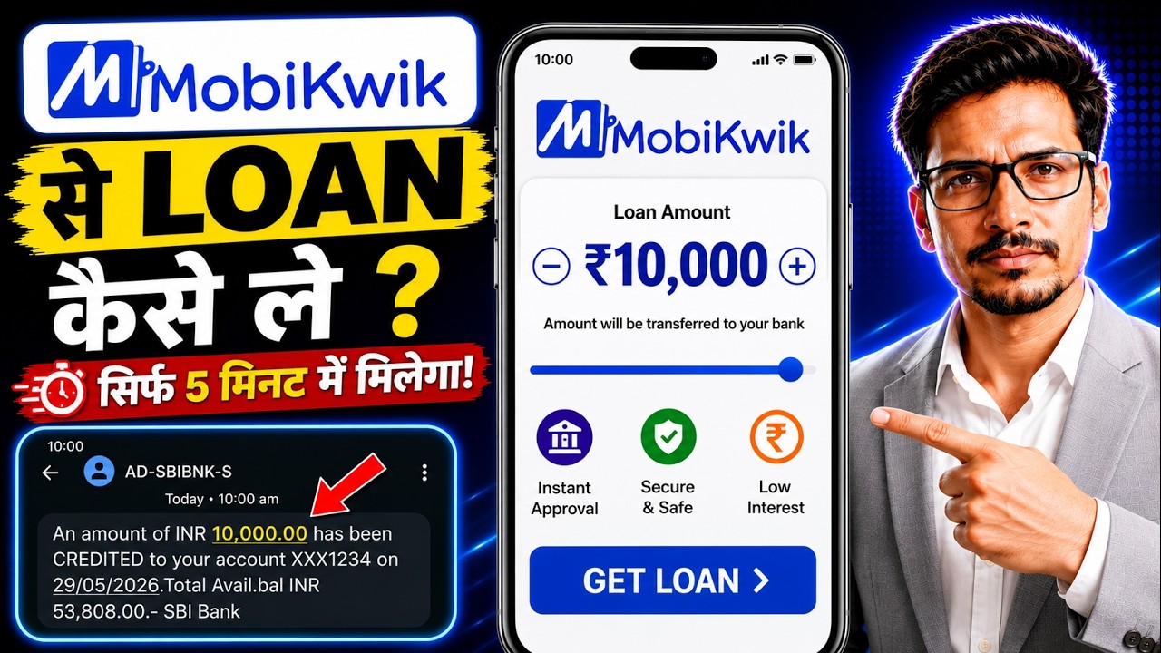 Mobikwik App Se ₹10,000 Loan Kaise Le 2026 | Instant Personal Loan Apply Process Hind