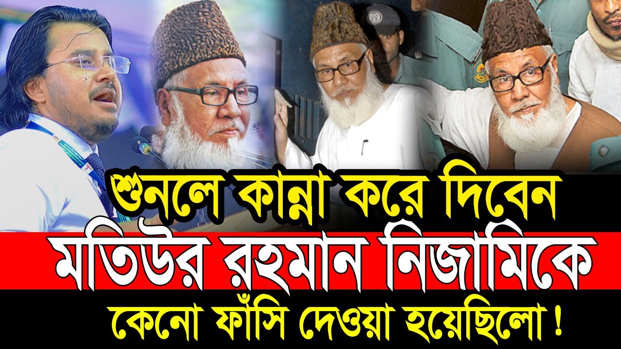 চোখে পানি চলে আসবে কথাগুলো শুনলে😭 Al Mamun Rasel | Life changing video | Motivational video