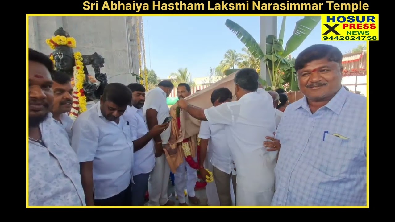 Sri Abhaiya Hastham Laksmi Narasimmar Temple 