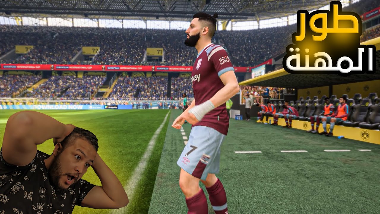 اخيرااااااااا طور المهنة 😍😍fifa 23🔥🔥