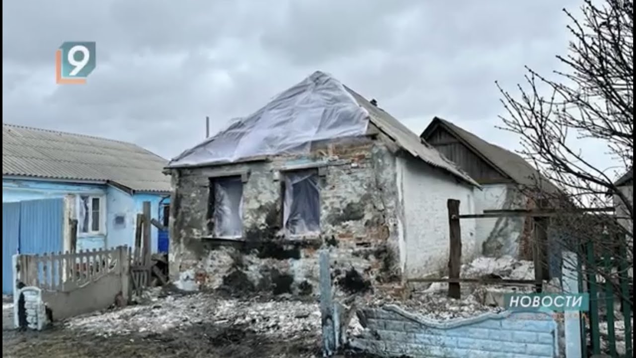 Новости Старого Оскола от 20 февраля