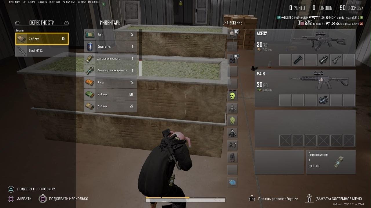 PUBG: BATTLEGROUNDS_20250530112828
