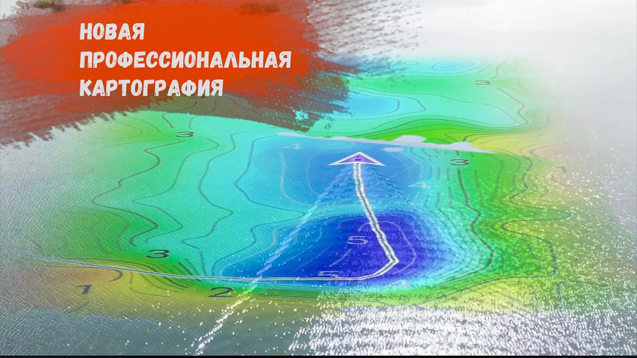 Новая профессиональная картография в приложении 