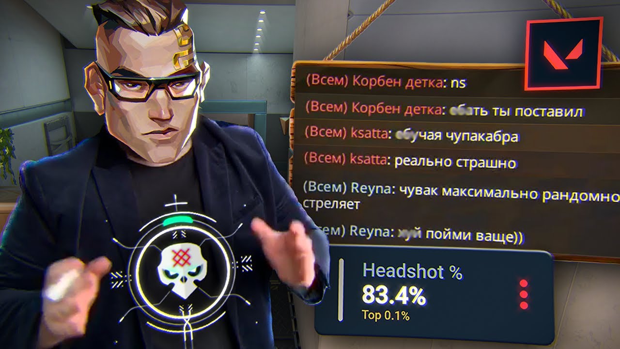 Даже тиммейты НЕ ПОНИМАЮТ эти ВАНТАПЫ в VALORANT 🧠