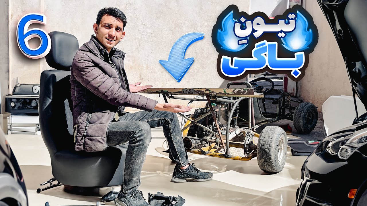 باگی افسانه ای رو تیون کردم 😍🤯 (ساخت باله - رفع مشکلات)