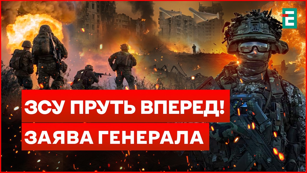Путін ЗЛИВ СОЮЗНИКА 🔻Чи поменшає в РОСІЇ ШАХЕДІВ 🔻Контрнаступ ЗСУ 🔻Ситуація на фронті
